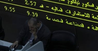سيطرة العمالقة: 10 شركات سمسرة تحكم 75.4% من تعاملات البورصة خلال الأسبوع الماضي