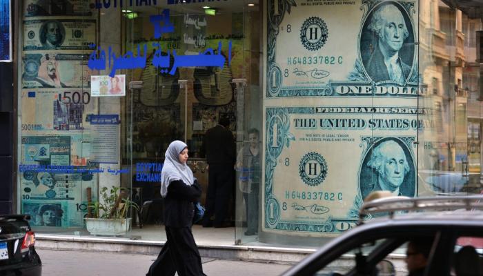 هل تتجه الأموال الساخنة نحو سعر الدولار اليوم في مصر؟ اكتشف آخر التحديثات الاقتصادية الساخنة!