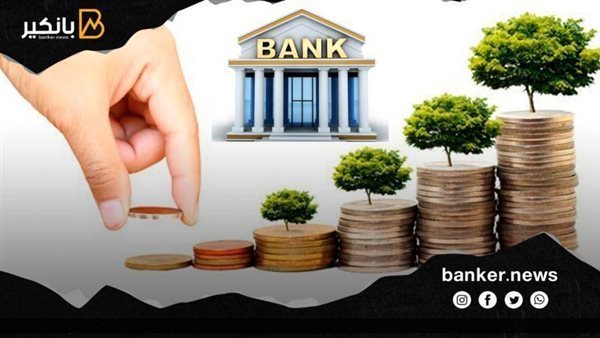 اكتسب 100% من استثمارك خلال 4 سنوات مع شهادة الادخار الرباعية 2025 - كل ما تحتاج معرفته لتحقيق أرباح هائلة!