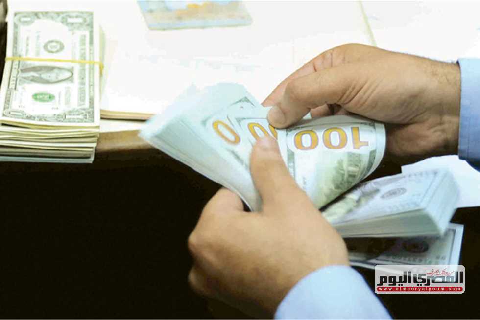 انخفاض جديد في سعر الدولار مقابل الجنيه المصري.. هل تستمر التراجعات اليوم؟