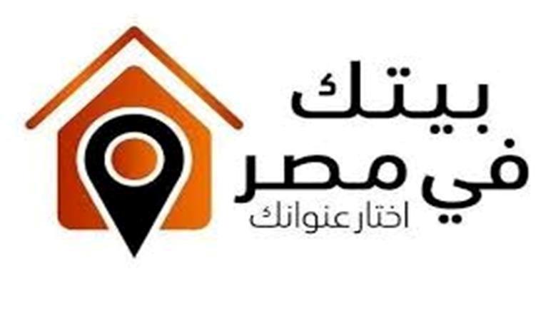 فرصة للمصريين بالخارج: احصل على شقتك في مصر من خلال مبادرة «بيتك في مصر» الآن!