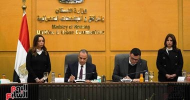 مبادرة "بيتك في مصر" تفتح باب الحجز لـ 1380 شقة للمصريين بالخارج: فرصة للاستثمار والعودة للوطن