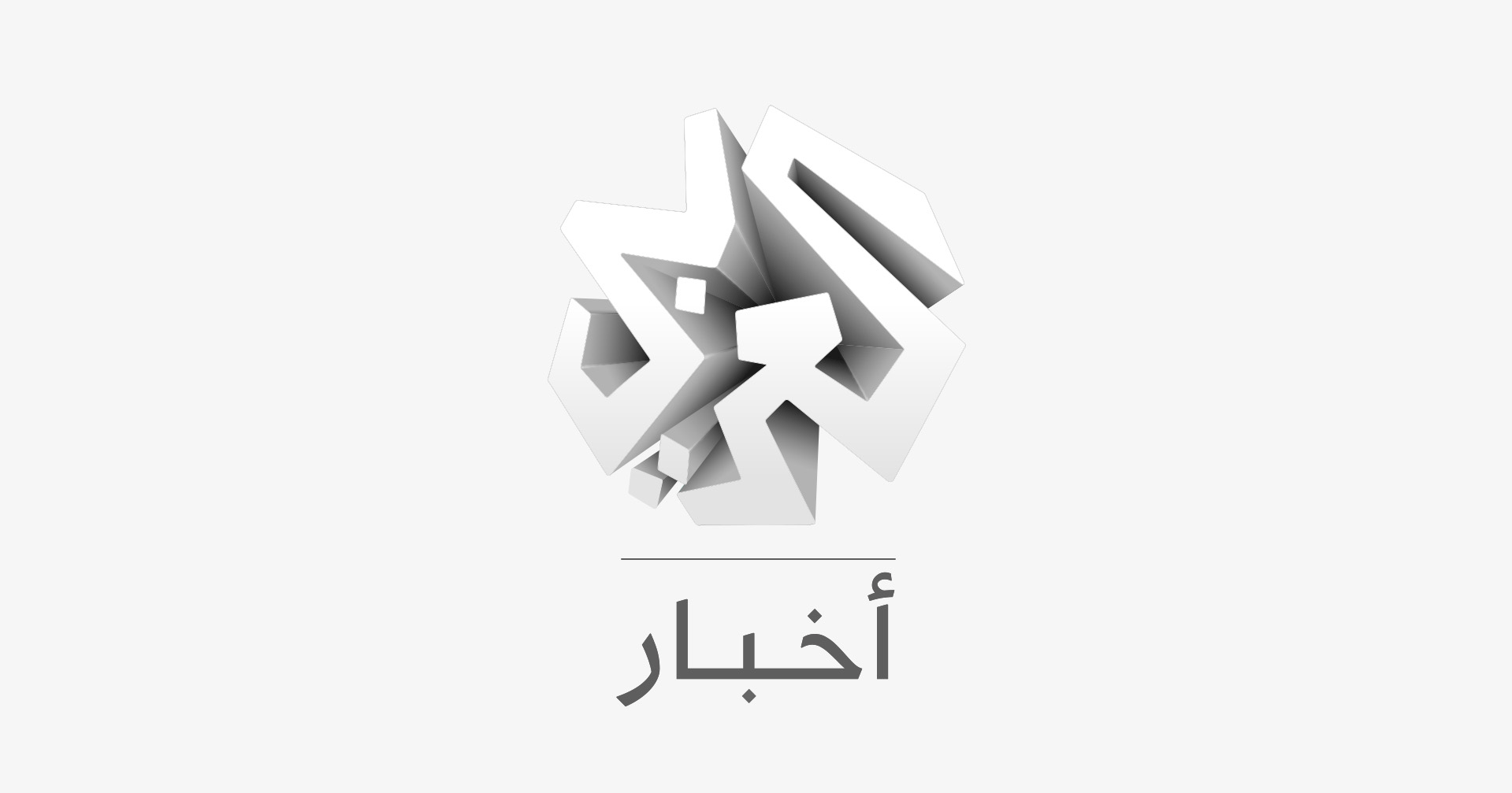 مأساة مروعة في مصر: انقلاب قطار يخلف 3 قتلى و55 مصابًا والتحقيقات تكشف تفاصيل صادمة