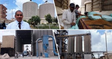 مطاحن مصر الوسطى تستهدف توسيع قدراتها بإنشاء صومعة جديدة بسعة 50 ألف طن وتستهدف تحقيق فائض بقيمة 71 مليون جنيه
