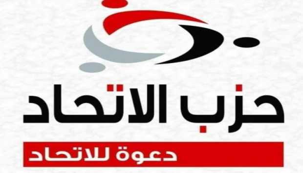 مصر تكشف التعنت الإسرائيلي أمام وفد الكونجرس خلال زيارة مثيرة لمعبر رفح