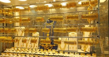 تسجيل رقم قياسي جديد.. ارتفاع سعر الذهب في مصر يصل إلى 5354 جنيهًا للجرام!