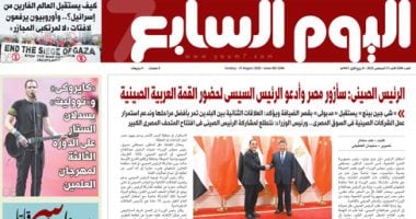 الرئيس الصينى يعلن عن زيارة مصر ودعوة الرئيس السيسى لحضور قمة عربية صينية مهمة