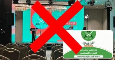 الإخوان والشائعات: كيف يستغلون القضية الفلسطينية لتبرير مخططاتهم ضد مصر؟