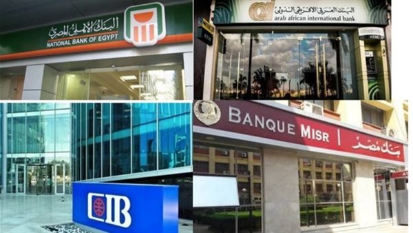 هام: البنوك المصرية تفكر في تعديل أسعار الفائدة على الشهادات الادخارية اليوم، اقرأ التفاصيل الآن!