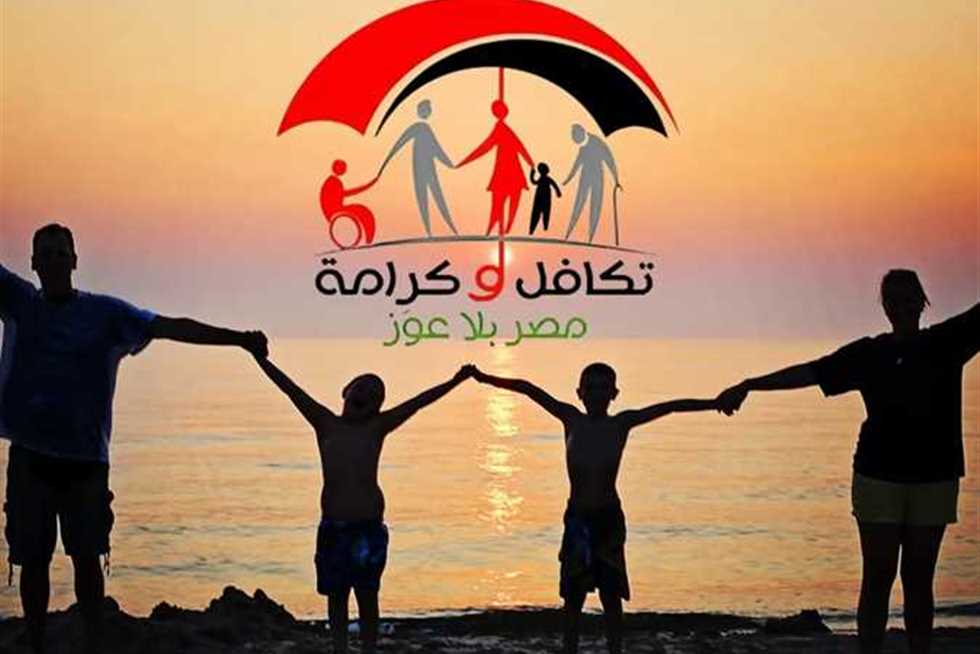 اكتشف كيف تستطيع الاستعلام عن صرف معاش تكافل وكرامة برقمك القومي الآن!