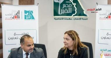 مسابقة الفن فى خدمة المجتمع: مصر الخير تعلن عن فرصة للإبداع والتأثير الإيجابي