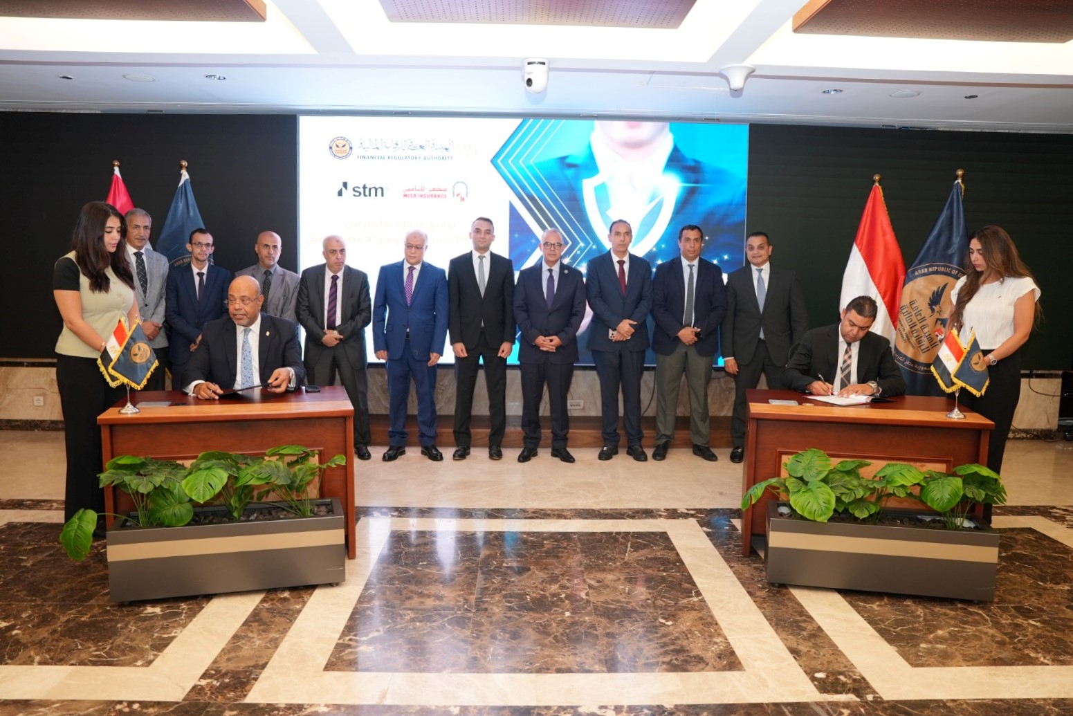 مصر للتأمين تشرع في شراكة استراتيجية مع STM للاستثمار لتعزيز خدماتها المالية