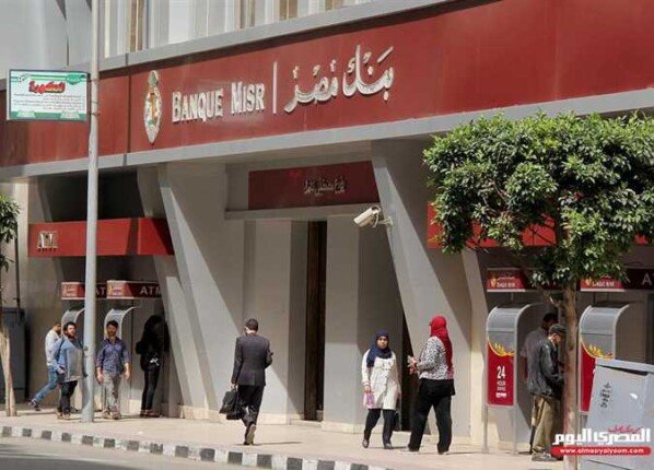 بنك مصر يفاجئ عملائه بخفض الفائدة 2% على حساب سوبر كاش اليومي، اكتشف التفاصيل الآن!