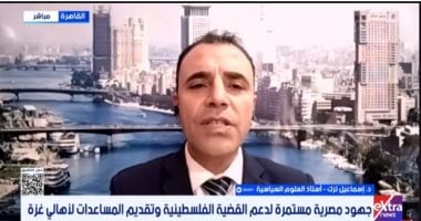 مصر تستخدم كل أدواتها لإدخال المساعدات الإنسانية إلى غزة: خبراء يكشفون