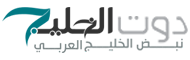 بسمة بوسيل ومي عمر: بين الجرأة والأناقة في الفن اليوم