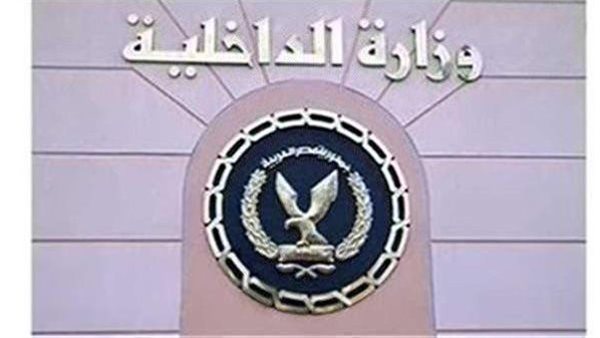 قرار وزارة الداخلية المصرية: إبعاد 2 أجانب لمكافحة الجريمة وضمان الأمن