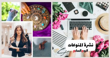 قصة ملهمة: جورجينا وبسمة بوسيل في البندقية وعامل نظافة يحصل على الماجستير